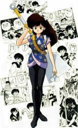 Rule 34 | 1girl, bow, brown hair, full body, hair bow, kuonji ukyou, long hair, official art, oversized object, pantyhose, ranma 1/2, smile, solo focus, spatula, standing, weapon, weapon on back