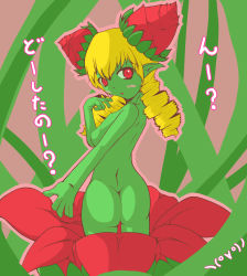 Rule 34 | alraune, artist request, ass, blonde hair, colored skin, disgaea, green skin, highres, monster girl, plant girl, translation request