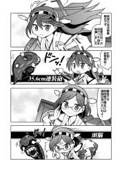 Rule 34 | 10s, 2girls, 4koma, abyssal ship, adjusting eyewear, bare shoulders, bullet hole, cannon, comic, detached sleeves, firing, glasses, greyscale, haruna (kancolle), headbutt, highres, kantai collection, kirishima (kancolle), long hair, monochrome, multiple girls, ni-class destroyer, nontraditional miko, personification, ro-class destroyer, tearing up, too literal, translated, yuuki akira