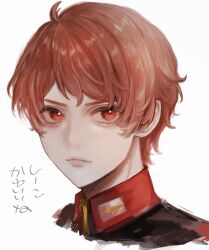 Rule 34 | 1boy, 2u444, absurdres, black jacket, expressionless, gundam, gundam hathaway&#039;s flash, hair behind ear, highres, jacket, lane aim, looking at viewer, looking to the side, male focus, military, military uniform, portrait, red eyes, red hair, solo, uniform, white background