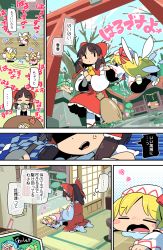 Rule 34 | 5girls, :3, anger vein, ankle boots, architecture, blanket, blonde hair, blue hair, blue sky, boots, bow, broom, brown hair, chibi, cirno, comic, cup, daiyousei, detached sleeves, dress, drinking, east asian architecture, expressionless, fairy wings, flying, from behind, from below, gohei, green hair, hair bow, hair tubes, hakurei reimu, highres, holding, holding broom, kneeling, komano aunn, lily white, long hair, looking at another, lying, moyazou (kitaguni moyashi seizoujo), multiple girls, nose bubble, on stomach, outdoors, outstretched arms, petals, red skirt, red vest, running, saliva, short hair, shrine, side ponytail, sidelocks, sitting, skirt, sky, sleeping, sneezing, spread arms, standing, tabi, table, tatami, torii, touhou, translation request, tree, very long hair, vest, white dress, white footwear, white headwear, white legwear, wings, yellow neckwear, yunomi