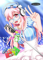Rule 34 | 1girl, breasts, glasses, headphones, ion (artist), large breasts, long hair, looking at viewer, macaron, microphone, microphone stand, nitroplus, one eye closed, open mouth, pink hair, red eyes, smile, solo, super sonico, v