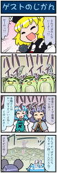 Rule 34 | 3girls, 4koma, = =, animal ears, arm up, artist self-insert, blonde hair, blouse, blue hair, blush stickers, capelet, cheering, closed eyes, comic, commentary, concert, di gi charat, glowstick, gradient background, grey hair, hat, highres, holding, holding microphone, jewelry, juliet sleeves, long sleeves, lunasa prismriver, majin gappa, microphone, mizuki hitoshi, mouse ears, multiple girls, nazrin, open mouth, pendant, puffy sleeves, shirt, short hair, smile, sweat, tatara kogasa, touhou, translated, vest