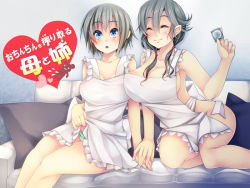 Rule 34 | 2girls, apron, blue eyes, breasts, cleavage, closed eyes, condom, green hair, large breasts, multiple girls, naked apron, open mouth, original, panties, serizawa mutsuki, short hair, sitting, smile, striped clothes, striped panties, translation request, underwear