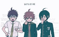 Rule 34 | 3boys, ahoge, arm at side, breast pocket, brown hair, collared shirt, commentary request, covering own mouth, danganronpa: trigger happy havoc, danganronpa (series), danganronpa 2: goodbye despair, danganronpa v3: killing harmony, emoji, green eyes, green hair, green hoodie, green jacket, green necktie, green theme, grinning face with sweat emoji, hinata hajime, hood, hoodie, jacket, long sleeves, looking at viewer, looking to the side, male focus, multiple boys, naegi makoto, necktie, nervous, open mouth, pisapipi, pocket, saihara shuichi, shaded face, shirt, short hair, short sleeves, simple background, surprised, sweatdrop, teeth, translation request, upper body, upper teeth only, white background, white shirt, wide-eyed, zipper