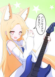Rule 34 | 1girl, absurdres, animal ears, aqua eyes, blonde hair, blue archive, cruciform halo, detached sleeves, dress, electric guitar, forehead, fox ears, guitar, halo, highres, holding, holding guitar, holding instrument, holding plectrum, instrument, kakapomilk, looking at viewer, open mouth, plectrum, sailor collar, seia (blue archive), sleeveless, sleeveless dress, sleeves past wrists, smile, star (symbol), translation request, white dress, white sailor collar, yellow halo