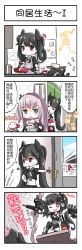 Rule 34 | 3girls, 4koma, animal, apron, architect (girls&#039; frontline), ascot, bag, black hair, blue eyes, blush stickers, boots, breasts, broken door, chinese text, cleavage, comic, commentary request, cooking, dinergate (girls&#039; frontline), door, doorknob, doorway, fatkewell, ferret, frying pan, girls&#039; frontline, gloves, gun, hair bun, highres, midriff, multiple girls, one eye closed, opening door, ouroboros (girls&#039; frontline), pink eyes, playing games, pot, purple hair, red eyes, refrigerator, rocket launcher, side ponytail, single hair bun, st ar-15 (girls&#039; frontline), traditional chinese text, translation request, twintails, weapon