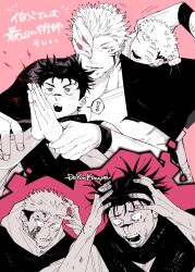 Rule 34 | !, 3boys, absurdres, black hair, black jacket, blood, child, choso (jujutsu kaisen), crying, crying with eyes open, don (donchan sawagi), extra arms, extra eyes, facial tattoo, highres, hood, hoodie, imagin, itadori yuuji, jacket, japanese clothes, jujutsu kaisen, male focus, multiple boys, muscular, muscular male, pink background, red eyes, ryoumen sukuna (jujutsu kaisen), ryoumen sukuna (true form) (jujutsu kaisen), scar, scarf, school uniform, shirt, short hair, smile, spiked hair, spoken exclamation mark, tattoo, teaching, tears, twintails, uncle and nephew, undercut, upper body