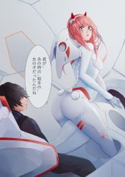 Rule 34 | 10s, 1boy, 1girl, absurdres, ass, black bodysuit, black hair, bodysuit, breasts, commentary request, couple, crying, crying with eyes open, darling in the franxx, fringe trim, gloves, green eyes, hair ornament, hairband, highres, hiro (darling in the franxx), horns, long hair, looking back, medium breasts, oni horns, pilot suit, pink hair, rabitou, red horns, short hair, sitting, speech bubble, tears, translation request, white bodysuit, white gloves, white hairband, zero two (darling in the franxx)