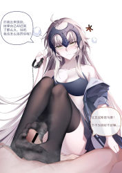 Rule 34 | 1girl, absurdres, breasts, fate/grand order, fate (series), feet, footjob, highres, jeanne d&#039;arc alter (fate), leash, long hair, looking at viewer, see-through, see-through legwear, soles, steam, tagme, thighhighs, toes, translated, yellow eyes, zhenpiaoliang