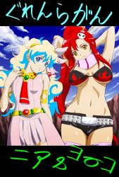Rule 34 | + +, 00s, 2girls, arms behind back, arms up, bad id, bad pixiv id, bikini, bikini top only, blue hair, breasts, brown eyes, cloud, cross-shaped pupils, day, highres, jewelry, large breasts, long hair, medium breasts, midriff, multicolored hair, multiple girls, nia teppelin, ponytail, red hair, short shorts, shorts, sky, swimsuit, switch01, symbol-shaped pupils, tengen toppa gurren lagann, thighhighs, underboob, yoko littner