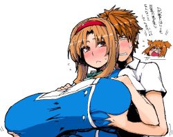 Rule 34 | artist request, grabbing another&#039;s breast, breasts, d-frag!, deep skin, gigantic breasts, grabbing, impossible clothes, kazama kenji, kazama noe, tagme, takao (d-frag!)