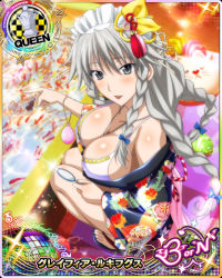Rule 34 | 10s, 1girl, artist request, braid, breasts, card (medium), character name, chess piece, cleavage, grayfia lucifuge, grey eyes, hair ornament, high school dxd, high school dxd born, jewelry, large breasts, lipstick, long hair, maid headdress, makeup, necklace, official art, queen (chess), red lips, silver hair, solo, trading card, twin braids
