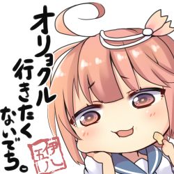 Rule 34 | 10s, 1girl, absurdres, ahoge, blush, chips (food), dyson (edaokunnsaikouya), food, hair ornament, head rest, highres, i-58 (kancolle), kantai collection, open mouth, orel cruise, pink eyes, pink hair, sailor collar, school uniform, serafuku, short hair, simple background, smile, solo, white background