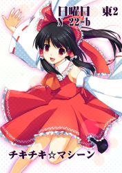Rule 34 | 1girl, :d, ascot, black hair, blush, bow, cowboy shot, detached sleeves, female focus, hair tubes, hakurei reimu, holding, imperishable night, long sleeves, ofuda, open mouth, outstretched arms, ponytail, red bow, red eyes, red skirt, ribbon-trimmed sleeves, ribbon trim, running, shoes, sidelocks, simple background, skirt, smile, solo, tanabe, touhou, vest, white background