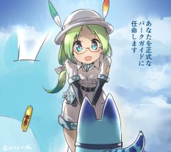 Rule 34 | 10s, 1girl, :d, bag, belt, belt pouch, black belt, blue eyes, blue sky, breast pocket, bucket hat, camouflage, camouflage bag, cloud, day, eyebrows, eyelashes, facing away, from behind, glasses, gloves, green hair, grey hat, hat, hat feather, jacket, japari symbol, kemono friends, layered sleeves, leaning forward, long hair, long sleeves, looking at another, looking down, low-tied long hair, lucky beast (kemono friends), mirai (kemono friends), moupii (hitsuji no ki), open mouth, outdoors, own hands together, parted bangs, pocket, pouch, safari jacket, short over long sleeves, short sleeves, sky, sleeve cuffs, smile, tareme, translated, white gloves