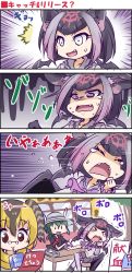 Rule 34 | 3girls, 4koma, :d, ^^^, animal ears, bat ears, bat wings, bird wings, black hair, blonde hair, blood, brown eyes, brown hair, campo flicker (kemono friends), closed eyes, comic, common vampire bat (kemono friends), constricted pupils, crying, drinking, drinking straw, ears down, fangs, furrowed brow, green hair, grey hair, hair between eyes, hand to own mouth, hat, hat feather, head wings, helmet, highres, japari bus, kaban (kemono friends), kemono friends, long hair, long sleeves, looking at another, lucky beast (kemono friends), medium hair, multicolored hair, multiple girls, nurse cap, open mouth, pantyhose, pith helmet, ponytail, purple eyes, purple hair, scared, sekiguchi miiru, shaded face, shirt, short sleeves, skirt, smile, solo focus, sound effects, speed lines, surprised, sweat, syringe, tearing up, translation request, trembling, two-tone hair, wavy mouth, wings, | |