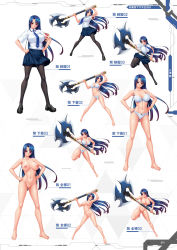 Rule 34 | 00s, 1girl, armpits, artbook, axe, bare shoulders, barefoot, battle axe, black thighhighs, blue hair, bodysuit, boots, bra, breasts, censored, character sheet, cleavage, covered navel, curvy, dress, elbow gloves, female focus, fishnets, full body, gloves, healing, highres, holding, holding weapon, huge weapon, injury, kagami hirotaka, large breasts, lilith-soft, long hair, looking at viewer, multiple views, no bra, nude, official art, panties, pelvic curtain, pink eyes, ponytail, red eyes, scan, scar, shiny skin, short dress, simple background, slashing, sleeveless, smile, standing, taimanin (series), taimanin asagi, taimanin asagi zero, thighhighs, translation request, turtleneck, underwear, very long hair, weapon, white background, white panties, yatsu murasaki