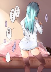 Rule 34 | 10s, 2girls, aftersex, aqua hair, bed, bed sheet, blouse, brown hair, dressing, from behind, kantai collection, kumano (kancolle), long hair, multiple girls, panties, see-through, shirt, sleeping, sleepy, suzuya (kancolle), thighhighs, thighs, translation request, udongeinaba, under covers, underwear, undressing, waking up, yuri, zettai ryouiki