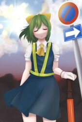 Rule 34 | 1girl, absurdres, ascot, blue skirt, blue vest, bow, breasts, closed eyes, closed mouth, cloud, collared shirt, commentary request, cookie (touhou), cowboy shot, daiyousei, day, diyusi (cookie), expressionless, gloves, green hair, hair between eyes, hair bow, high-visibility vest, highres, long bangs, medium hair, mope (nicoseiga 121144798), no parking sign, one way sign, outdoors, road sign, shirt, short sleeves, sign, skirt, small breasts, solo, sun, touhou, traffic baton, vest, white gloves, white shirt, yellow ascot, yellow bow