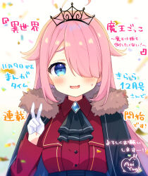 Rule 34 | 1girl, :d, ahoge, aoi yun, ascot, black ascot, black cape, blue eyes, blurry, blurry background, blush, breasts, cape, confetti, depth of field, dress, fur-trimmed cape, fur trim, gloves, hair over one eye, half gloves, hand up, long hair, long sleeves, looking at viewer, medium breasts, nervous smile, open mouth, original, pink hair, red dress, smile, solo, tiara, translation request, very long hair, white background, white gloves