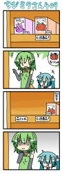 Rule 34 | 0 0, 4koma, :3, capybara-san, chibi miku, comic, fingerless gloves, fl-chan, fl studio, gloves, hatsune miku, long image, minami (colorful palette), o o, silent comic, tall image, the thing not quite sure what it is, translation request, turn pale, vocaloid, | |