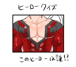 Rule 34 | 1boy, bara, bodysuit, boku no hero academia, bssku, covered abs, framed, front slit, head out of frame, highres, large pectorals, male focus, muscular, muscular male, pectoral cleavage, pectoral focus, pectorals, red bodysuit, short hair, solo, translation request, upper body, vlad king (boku no hero academia)