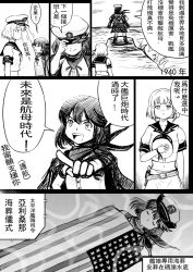 Rule 34 | 10s, 2girls, american flag, chinese text, comic, death, enterprise (pacific), greyscale, hat, highres, jacket, jacket on shoulders, kantai collection, lying, monochrome, multiple girls, pacific (kancolle), peaked cap, sketch, underwater, uniform, uss arizona (bb-39), uss enterprise (cv-6), y.ssanoha