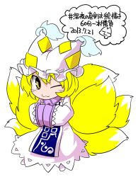 Rule 34 | 1girl, animal ears, blonde hair, byourou, chibi, dated, fox tail, hat, looking at viewer, multiple tails, one eye closed, short hair, simple background, solo, tail, touhou, white background, yakumo ran, yellow eyes