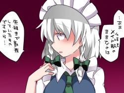 Rule 34 | 1girl, bad id, bad pixiv id, blue eyes, bow, braid, commentary request, green bow, green neckwear, hair bow, hammer (sunset beach), izayoi sakuya, looking away, maid headdress, solo, touhou, translation request, twin braids, white hair