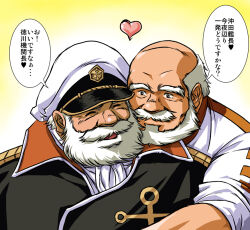 Rule 34 | 2boys, ^ ^, artist request, bald spot, bara, beard, closed eyes, couple, facial hair, full beard, gradient background, happy, hat, heart, hug, hug from behind, male focus, mature male, multiple boys, mustache, okita juuzou, old, old man, sailor, sailor hat, sleeves rolled up, speech bubble, thick beard, thick eyebrows, thick mustache, tokugawa hikozaemon, translation request, uchuu senkan yamato, upper body, white hair, wrinkled skin, yaoi