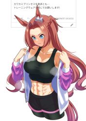 Rule 34 | 1girl, abs, absurdres, alternate costume, animal ears, black shorts, black sports bra, blue eyes, braid, breasts, brown hair, cleavage, closed mouth, commentary request, cowboy shot, ear ornament, french braid, highres, horse ears, horse girl, horse tail, kawakami princess (umamusume), long hair, medium breasts, removing jacket, senchan 7, shorts, simple background, solo, sports bra, sweat, tail, umamusume, v-shaped eyebrows, visible air, white background