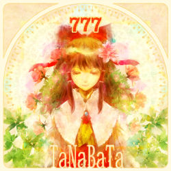 Rule 34 | 1girl, adapted costume, album cover, ascot, bow, brooch, brown hair, capelet, cover, detached sleeves, eyelashes, flower, framed, hair bow, hair flower, hair ornament, hair tubes, hakurei reimu, half-closed eyes, hayapi, jewelry, light smile, lips, long hair, sleeveless, solo, touhou