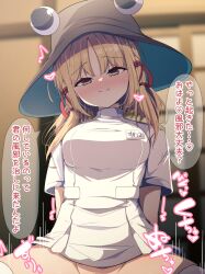 Rule 34 | 1girl, ^^^, absurdres, alternate costume, blonde hair, blurry, blurry background, blush, breasts, brown hat, censored, character name, closed mouth, commentary request, cowgirl position, darumoon, dress, furrowed brow, girl on top, hair ribbon, half-closed eyes, hat, head tilt, heart, highres, horizontal pupils, implied sex, indoors, light blush, looking at viewer, medium breasts, moriya suwako, mosaic censoring, name tag, nose blush, nurse, paid reward available, parted bangs, pov, pussy, red ribbon, ribbon, short sleeves, smile, solo, split mouth, straddling, thighhighs, touhou, translation request, white thighhighs, yellow eyes