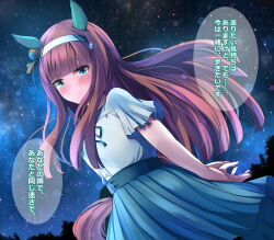 Rule 34 | 1girl, alternate costume, animal ears, arms behind back, blunt bangs, blush, breasts, casual, closed mouth, hair ornament, hime cut, horse ears, horse girl, horse tail, liukensama, looking at viewer, night, night sky, silence suzuka (umamusume), sky, small breasts, smile, solo, star (sky), starry sky, tail, translation request, umamusume