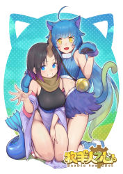 Rule 34 | 2girls, animal ears, bell, black hair, blue eyes, blue hair, breasts, cat ears, cat girl, cat tail, character request, dragon girl, dragon horns, dragon tail, elma, eyebrows hidden by hair, gloves, highres, horns, kardia tou abel, kneeling, kobayashi-san chi no maidragon, large breasts, long hair, looking at viewer, multicolored hair, multiple girls, open mouth, purple hair, short hair, single horn, skirt, smile, tail, yellow eyes