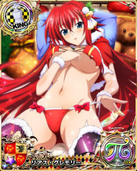 Rule 34 | 1girl, ahoge, black thighhighs, blue eyes, breasts, card (medium), character name, high school dxd, high school dxd pi, large breasts, long hair, red hair, rias gremory, solo, tagme, thighhighs, torn clothes, underboob, very long hair