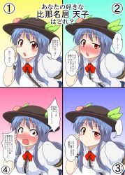 Rule 34 | 1girl, alternate breast size, black hat, blue hair, blush, bow, breast expansion, breasts, flat chest, food, fruit, full-face blush, hat, highres, hinanawi tenshi, large breasts, leaning forward, long hair, looking at viewer, medium breasts, mikazuki neko, multiple views, nervous sweating, open mouth, peach, red bow, red eyes, short hair, small breasts, smile, sweat, touhou