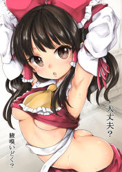 Rule 34 | 1girl, :o, arched back, arm ribbon, armpits, arms behind head, arms up, ascot, ass, bandages, bare shoulders, black hair, blush, bow, breasts, brown eyes, brown hair, butt crack, chikado, clothes pull, commentary request, cowboy shot, daijoubu? oppai momu?, detached sleeves, eyelashes, frilled ascot, frilled bow, frilled shirt collar, frills, hair bow, hair tubes, hakurei reimu, head tilt, long hair, long sleeves, looking at viewer, medium breasts, no bra, no panties, parted lips, red bow, red ribbon, red skirt, ribbon, sarashi, sidelocks, skirt, skirt pull, skirt set, solo, sweat, touhou, translated, underboob, undone sarashi, yellow ascot