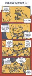 Rule 34 | 4koma, 5girls, :p, alina (girls&#039; frontline), arrow (symbol), blank eyes, chest harness, chibi, clip studio paint (medium), comic, commentary request, fighting, girls&#039; frontline, harness, highres, hitting, holding, korean commentary, korean text, looking to the side, madcore, morridow (boss) (girls&#039; frontline), morridow (girls&#039; frontline), motion lines, motor vehicle, multiple girls, necktie, notice lines, nyto (generic) (girls&#039; frontline), nyto (girls&#039; frontline), nyto larvae (girls&#039; frontline), paradeus, riding scooter, rpk-16 (girls&#039; frontline), scooter, short hair, smile, spoilers, tongue, tongue out, translation request, trembling, triangle mouth, wavy eyes, wavy mouth, x x, | |