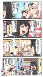 Rule 34 | +++, 4koma, 6+girls, ^^^, ^ ^, akitsu maru (kancolle), beret, bismarck (kancolle), black eyes, black hair, black hat, black skirt, blonde hair, blue eyes, blue hair, blush, blush stickers, brown gloves, closed eyes, comic, commandant teste (kancolle), commentary request, emphasis lines, eyewear on head, gangut (kancolle), gloves, grin, hat, highres, holding, holding removed eyewear, ido (teketeke), iowa (kancolle), kantai collection, long hair, long sleeves, military, military hat, military uniform, mole, mole under eye, mole under mouth, multicolored hair, multiple girls, nail polish, newspaper, o o, one eye closed, open mouth, peaked cap, pleated skirt, red hair, red nails, richelieu (kancolle), rising sun flag, short hair, skirt, smile, speech bubble, streaked hair, sunburst, sunglasses, translation request, uniform, unworn eyewear, unworn hat, unworn headwear, white gloves, white hair, white hat, yellow eyes