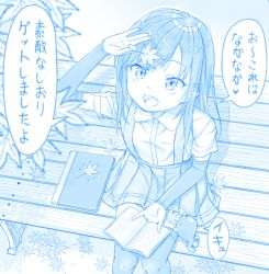 Rule 34 | 1girl, 1other, abyssal ship, arm warmers, asashio (kancolle), autumn leaves, bench, blue theme, book, collared shirt, gotou hisashi, heart, holding, holding leaf, i-class destroyer, kantai collection, kuchiku i-kyuu, leaf, long hair, maple leaf, open book, open mouth, pleated skirt, shirt, short sleeves, sitting, skirt, smile, speech bubble, suspender skirt, suspenders, thighhighs, translation request