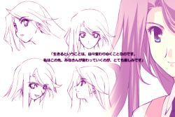 Rule 34 | 00s, 1girl, blue eyes, close-up, closed mouth, concept art, fujimura yuzuki, long hair, looking at viewer, myself yourself, pink hair, sidelocks, smile, upper body