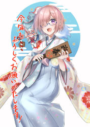 Rule 34 | 1girl, absurdres, alternate costume, arrow (projectile), asagi futsuka, bad id, bad pixiv id, blue kimono, blush, brown hair, commentary request, fate/grand order, fate (series), feet out of frame, floral print, flower, fou (fate), glasses, hair flower, hair ornament, hair over one eye, highres, holding, japanese clothes, kimono, light purple hair, long sleeves, looking at viewer, mash kyrielight, mash kyrielight (irohanihoheto), official alternate costume, open mouth, short hair, translation request, white flower, wide sleeves