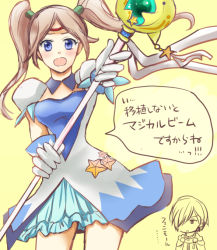 Rule 34 | 1boy, 1girl, blue eyes, blush, breasts, brown hair, cape, choker, dress, earrings, fenimore xelhes, frills, gloves, hair over one eye, magical girl, open mouth, short hair, skirt, staff, tales of (series), tales of legendia, twintails, walter delques, weapon, yellow background