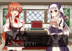 Rule 34 | + +, 2girls, :d, anna (hitsuji chronicle), anna (sennen sensou aigis), anna (sennen sensou aigis) (cosplay), blue dress, blush, book, breasts, cleavage, cosplay, costume switch, crossed arms, dress, fake screenshot, habit, headband, hitsuji chronicle, kan ten, long hair, looking at viewer, multiple girls, name connection, open mouth, orange hair, parody, pointer, red eyes, red hair, red skirt, sennen sensou aigis, skirt, smile, standing, star-shaped pupils, star (symbol), symbol-shaped pupils, translation request, wand, white hair