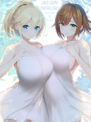 Rule 34 | 2girls, ahoge, alternate breast size, bare arms, bare shoulders, blonde hair, blue eyes, breasts, brown hair, celeste (unicorn overlord), character name, cleavage, closed mouth, collarbone, copyright name, dress, fran (unicorn overlord), green eyes, hand on another&#039;s waist, hand on own chest, highres, kashiwamochi yomogi, large breasts, multiple girls, ponytail, short hair, smile, twitter username, unicorn overlord, white dress