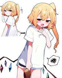 Rule 34 | ..., 1girl, absurdres, blonde hair, blush, closed mouth, crystal, fang, fingernails, flandre scarlet, highres, long hair, multiple views, nail polish, one side up, open mouth, red eyes, red nails, shirt, short sleeves, simple background, skin fang, spoken ellipsis, spoken squiggle, squiggle, touhou, translated, white background, white shirt, wings, you (noanoamoemoe)