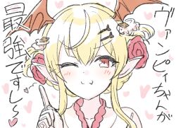 Rule 34 | 1girl, ;), bat wings, blush, closed mouth, collarbone, commentary request, engiyoshi, fang, fang out, flower, gloves, granblue fantasy, hair between eyes, hair flower, hair ornament, hairclip, hand up, head wings, heart, index finger raised, long hair, one eye closed, pointy ears, red-flanked bluetail, red eyes, red wings, sidelocks, simple background, smile, solo, translation request, upper body, vampy, white background, white gloves, wings