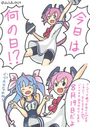 Rule 34 | 10s, 2girls, :d, blue hair, breasts, comic, double v, dress, i-19 (kancolle), kadokura (whokdkr), kantai collection, large breasts, long hair, multiple girls, nenohi (kancolle), open mouth, pink hair, sailor dress, school swimsuit, school uniform, serafuku, simple background, smile, swimsuit, translation request, twintails, v, white background